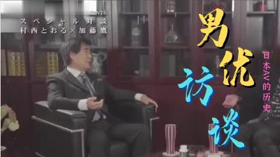 日本胖子av女